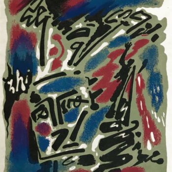 Andre Masson Original Lithograph 3 Mourlot Freres 1962